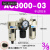 气源定制AC2010-02油水分离器AC3010-03过滤器AW3000-03处理器 AC300003手动排水