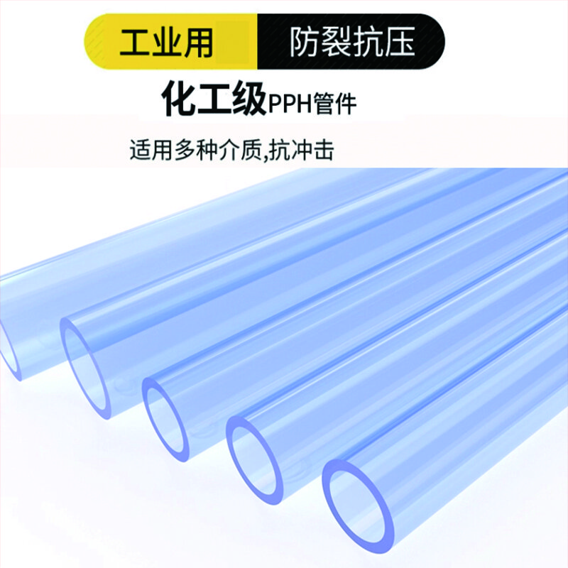 雷动 透明硬管塑料化工PVC管子给水管透明PVC管子硬管 (DN100)外径110mm*5.0厚度/米 