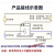 电流感应开关联动继电器输出开关量信号互感器监测控制模块 FCS004K-SP-AL(NO)