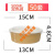 牛皮纸碗圆形加厚带盖汤碗快餐盒环保饭外卖打包盒纸碗 50套/带盖 500ML 双色