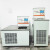 齐威 智能低温恒温水槽制冷加热内外循环泵高低温反应浴水浴水箱 支持定制 DHC-1005-A（-10-99.9）0.1