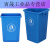 定制垃圾桶大容量无盖20l方形大号户外环卫100升饭店厨房商用议价 40L无盖长方形桶蓝色