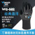 舒适性防滑手套WG-502丁腈发泡涂层仓库打包搬运耐磨透气 WG-502(1打12双) XL