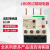 勤俭 热继电器LC1D过载保护LRD三相热保护继电器 LRD03C 0.25-0.4A