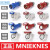 适用MNIEKNES工业防水插头3芯4线5孔欧标航空插座 防爆公母连接器 4孔16A活动插座(MN1421)