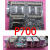 P520c P700 P710 P720 p900 P910 P920 工作站服务器主板 P700