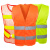 海斯迪克 反光马甲 环卫工人安全反光衣背心 黄条橘红