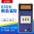 指针式温控仪 温度控制器 E5EM E5EN K型0－399度 普通款 E5EN 0-199度