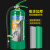 手提式水基灭火器消防认证3升泡沫环保绿色灭电2L6L9消防器材 980ML+固定带+安全锤 【车用组合】