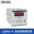 精选好货JDM9-4/6电子式计数继电器数显计数器预置累数器停电记忆 JDM9-4计数器(自动清零复位款) 220V