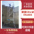 上海威速VS建筑工地门式铝合金活动脚手架装修登高施工移动平台梯 8层总高15.6米 平台高14.6米