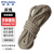 稳斯坦 WST111 麻绳 捆绑绳 打包绳 手工编织绳子 长度可定制 30mm*10m