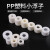 伊莱科塑料小浮球液位开关水位传感器浮子配件PP材质圆柱型白色 EPB23*16*8(10只装)