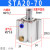 STA20气缸单作用气缸弹簧压出20-5 10 15 20 25 30 40 50 STA20-70