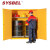 西斯贝尔/SYSBEL WA810115 防火柜易燃液体安全柜油桶型 115Gal/434L/黄色 1台装