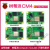 树莓派 CM4 4b 开发板核心板raspberry pi 4 AI视觉套件 2g 4g 8g CM4104000主板