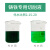 铝合金微乳切削液 性全绿色冷却磨削液防锈 不锈钢乳化油 绿色全切削液_SC-H01_5公斤