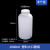 欧杜（oudu）  塑料大口圆瓶分装瓶 100ml样品瓶 10个装