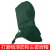 防护面罩具防粉尘头罩打砂帽喷砂专用油漆喷漆帽工业打磨劳保 绿帆布披肩帽+防雾剂套餐