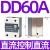 小型24v固态继电器40a单相220v直流控制交流12固体ssr-40da 直流控直流DD60A