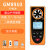 标智GM8910多功能风速仪测温湿度计大气压照度仪海拔环境光亮度计 GM8910标配