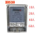 DDS38电子式单相电能表10A 20A 40A 60A度家用220V 520A