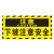 希万辉  坡道注意安全防滑耐磨贴防水警示牌 小心斜坡50*70cmPVC塑料板