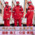 德威狮冬季应急救援管理队棉服防寒暖棉大衣抢险反光条棉衣加厚作训服保 K21红色4XL码身高185米至195米体重190