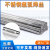 ER304不锈钢氩弧焊丝ER308直丝309/316 L焊丝家用1.2/1.6/2.0/2.5 ER308 1.2mm 五公斤的价格