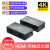 御舵HDMI POE延长器转网线一对多传输200米60米120米通过交换机传 100米 HDMI POE延长器 1m