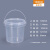 澳翊 pp材质外卖打包桶带盖扣易开海蜇桶透明桶带提手塑料桶定制 透明4000ML