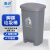 鲁识废物垃圾桶小脚踏式脚踩大号垃圾箱果皮箱 50L生活垃圾桶-加厚 灰色（LS-rt107）