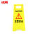 黄色警示牌折叠A字牌人字牌告示指示提示牌注意安全 清洁卫生暂停使用-警示牌