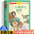二十四节气故事书正版注音完整版好孩子书屋系列 小学生一年级二 [加厚彩图注音版]中华美德故