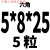 遄运镀锌加长圆柱型接头螺母六角螺母螺丝杆连接螺丝帽M4M5M6M8M10M24 灰色 六角5*25 (5粒)