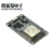 ESP-32开发板WIFI+蓝牙2合1双核CPU低功耗ESP32 ESP-32S 2.4 GHz ESP32 焊好CH9102