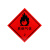 冠峰 40x40cm易燃气体2贴纸 危险品油罐车安全告示警示标识反光气体爆炸品腐蚀品贴纸GNG-539
