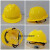 安全帽薄款通用工地电工劳保防尘帽防尘防晒透气不logo头盔 VD型黄色