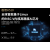 嘉楠K510开发板K210升级版MPU高精度AI芯片强于RV1126算力2.5TOPS DongshanPI-Vision