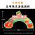 拱形水果广告牌水果店商超水果堆头宣传展示陈列板牌澳橘 龙卡板玲珑小番茄