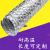鑫嵘 玻纤布复合风管 加厚铝箔螺旋伸缩软管耐高温排风管 灰色 内径300mm(10米/条)