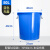垃圾桶大号商用酒店厨房工业环卫大容量有盖无盖家用收纳塑料水桶 50L加厚蓝色无盖不送袋