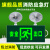 定制适用于新国标消防应急灯多功能二合一复合灯安全出口指示灯疏 新国标二合一复合灯双向