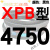 三角带传动带XPB2950到4750/3000/4250/5VX1700高速皮带齿形  其 一尊进口硬线XPB4750