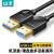 山泽（SAMZHE） USB延长线 USB公对公双头U盘移动硬盘数据连接线笔记本散热器连接线 USB3.0【接口镀金/经久耐用】黑色款 1.5米