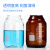 蓝盖丝口试剂瓶高硼硅玻璃瓶实验室螺口广口棕色透明密封罐瓶 湘玻 蓝盖透明普料500mL 1个
