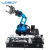 机械臂 开源/兼容UNO/LeArm二次开发/单片机教育机器人 机械手臂 整套散件