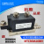 MTC300A1600V双向可控硅模块大功率250A350A水冷晶闸管MTX300-16 MTC800A1600V 800-16