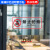谋福 玻璃扶梯护栏透明提示贴 安全警示牌禁止攀爬 25X10cm禁止拍照