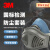 6200防毒面具KN95呼吸防护七件套汞蒸气6200+6007七件套工业简装 单罐硅胶面罩HF-52防尘套装 标准